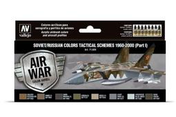 ㊣ AV Vallejo 蘇俄羅斯戰機迷彩深綠色 Russian AF Dark Green 水性模型漆鋼彈 71347 歷史價格詳細信息