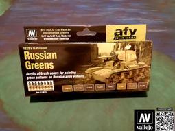 ㊣ AV Vallejo 蘇俄羅斯戰機迷彩深綠色 Russian AF Dark Green 水性模型漆鋼彈 71347 歷史價格詳細信息