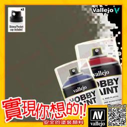 ㊣ AV Vallejo 水性漆噴罐 28031 槍鐵色噴漆 Gunmetal 模型漆鋼彈400mL雙噴頭底漆補土 歷史價格詳細信息