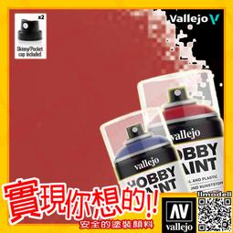 ㊣ AV Vallejo 水性漆噴罐 28031 槍鐵色噴漆 Gunmetal 模型漆鋼彈400mL雙噴頭底漆補土 歷史價格詳細信息