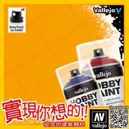 ㊣ AV Vallejo 水性漆噴罐 28031 槍鐵色噴漆 Gunmetal 模型漆鋼彈400mL雙噴頭底漆補土 歷史價格詳細信息