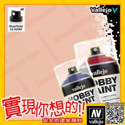 ㊣ AV Vallejo 水性漆噴筆溶劑稀釋劑Airbrush Thinner 60mL模型漆壓克力溶液溶劑 71361 歷史價格詳細信息