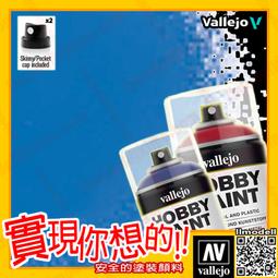 ㊣ AV Vallejo 水性漆噴罐 28031 槍鐵色噴漆 Gunmetal 模型漆鋼彈400mL雙噴頭底漆補土 歷史價格詳細信息