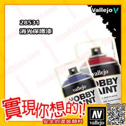 ㊣ AV Vallejo 水性漆噴筆溶劑稀釋劑Airbrush Thinner 60mL模型漆壓克力溶液溶劑 71361 歷史價格詳細信息