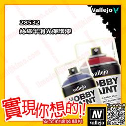 ㊣ AV Vallejo 水性漆噴筆溶劑稀釋劑Airbrush Thinner 60mL模型漆壓克力溶液溶劑 71361 歷史價格詳細信息