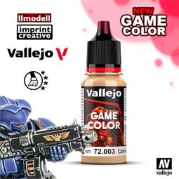 ㊣ AV Vallejo GAME 72123 天使深綠色水性漆 Angel Green 遊戲戰棋鋼彈桌遊模型漆顏料 歷史價格詳細信息