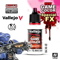 ㊣ AV Vallejo GAME 72123 天使深綠色水性漆 Angel Green 遊戲戰棋鋼彈桌遊模型漆顏料 歷史價格詳細信息