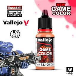 ㊣ AV Vallejo 水性漆 GAME 72005 月亮黃色 Moon Yellow 戰棋鋼彈水性模型漆 歷史價格詳細信息