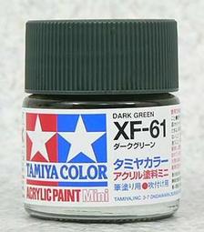 TAMIYA田宮 xF-19 水性漆 平光 天空灰 Sky Grey 10ML 歷史價格詳細信息