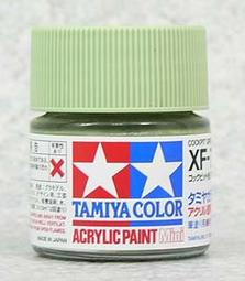 TAMIYA田宮 xF-19 水性漆 平光 天空灰 Sky Grey 10ML 歷史價格詳細信息