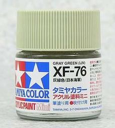 TAMIYA田宮 xF-19 水性漆 平光 天空灰 Sky Grey 10ML 歷史價格詳細信息