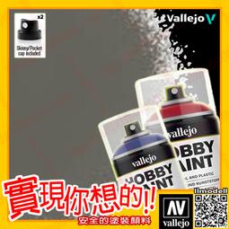 ㊣ AV Vallejo 水性漆噴罐 28031 槍鐵色噴漆 Gunmetal 模型漆鋼彈400mL雙噴頭底漆補土 歷史價格詳細信息