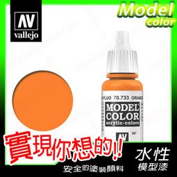 橘色網料肩背手提包  AMINAH~【am-0270】 歷史價格詳細信息