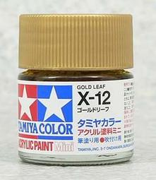 X-12咸豐重寶當十 寶蘇當十 咸豐清錢 穿口有牛毛裂 古錢8031 歷史價格詳細信息