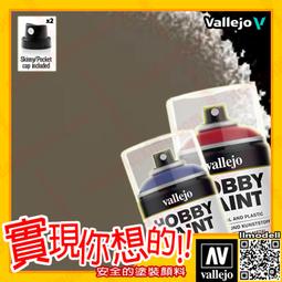 ㊣ AV Vallejo 水性漆噴罐 28031 槍鐵色噴漆 Gunmetal 模型漆鋼彈400mL雙噴頭底漆補土 歷史價格詳細信息
