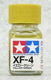 TAMIYA田宮 xF-19 水性漆 平光 天空灰 Sky Grey 10ML 歷史價格詳細信息