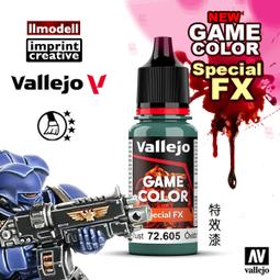 ㊣ AV Vallejo GAME 72604 冰凍結霜色水性漆 Frost Special FX特效漆戰槌鋼彈模型漆 歷史價格詳細信息