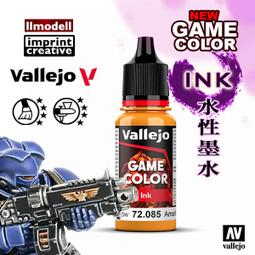 ㊣ AV Vallejo 壓克力墨水 白色 72082 White Ink 水性漆鋼彈戰棋桌遊濾鏡舊化模型漆顏料 歷史價格詳細信息