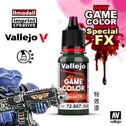 ㊣ AV Vallejo GAME 72604 冰凍結霜色水性漆 Frost Special FX特效漆戰槌鋼彈模型漆 歷史價格詳細信息
