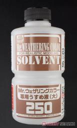 ◆弘德模型◆ GSI HUG207 新水性 蜜雅薩克 半光澤 粉紅 SEED DESTINY專用 歷史價格詳細信息