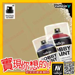 ㊣ AV Vallejo 水性漆噴筆溶劑稀釋劑Airbrush Thinner 60mL模型漆壓克力溶液溶劑 71361 歷史價格詳細信息