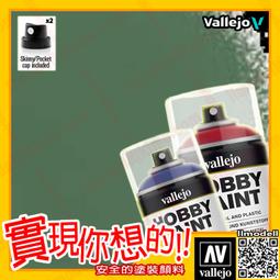 ㊣ AV Vallejo 水性漆噴罐 28031 槍鐵色噴漆 Gunmetal 模型漆鋼彈400mL雙噴頭底漆補土 歷史價格詳細信息