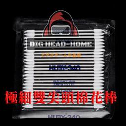 【大頭宅】 DSPIAE 迪斯派 塞壬 鏡面玻璃拋光銼刀 鋼彈 打磨 模型 工具  MSF-13 歷史價格詳細信息