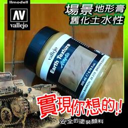 模型水景膏仿真水造水劑膏造景材料場景沙盤建筑模型材料海洋河流 歷史價格詳細信息