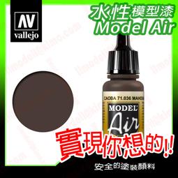 ㊣ AV Vallejo 水性漆噴罐 28031 槍鐵色噴漆 Gunmetal 模型漆鋼彈400mL雙噴頭底漆補土 歷史價格詳細信息