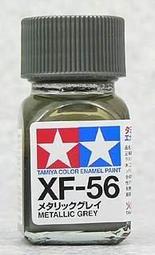 《密斯特喬》田宮 TAMIYA XF-70 水性壓克力漆 暗綠色2/日本海軍色 10ml 歷史價格詳細信息