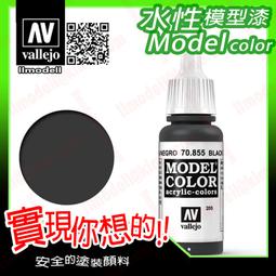 ㊣ AV Vallejo 黑色泥土泥巴灰燼河床海底地形膏Dark Earth 場景造型模型漆水性地表地面紋理 26218 歷史價格詳細信息