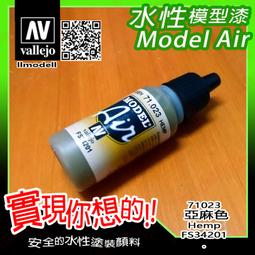 【HEMP 麻葉香氛】AIR FRESHENER Black Musk 黑麝香 芳香 吊卡 香片 (1入) 化學原宿 歷史價格詳細信息
