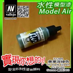 深綠正點皮革後背包  AMINAH~【am-0275】 歷史價格詳細信息