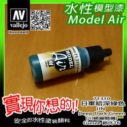 深綠正點皮革後背包  AMINAH~【am-0275】 歷史價格詳細信息