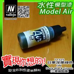 深綠正點皮革後背包  AMINAH~【am-0275】 歷史價格詳細信息