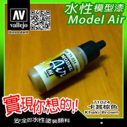 棕色網料肩背手提包  AMINAH~【am-0270】 歷史價格詳細信息