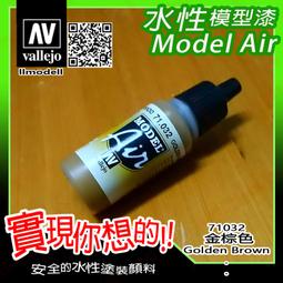 棕色網料肩背手提包  AMINAH~【am-0270】 歷史價格詳細信息