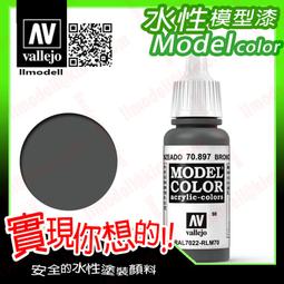 ㊣ AV Vallejo 英軍沙漠粉紅色 SAS Desert Pink 空降特勤隊模型漆水性漆壓克力顏料 71400 歷史價格詳細信息