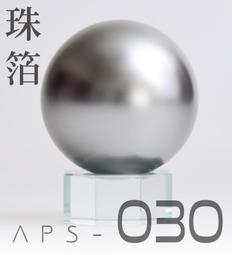 【大頭宅】 DSPIAE 迪斯派 塞壬 鏡面玻璃拋光銼刀 鋼彈 打磨 模型 工具  MSF-13 歷史價格詳細信息