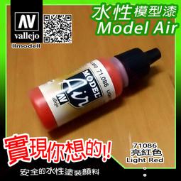 ㊣ AV Vallejo 水性漆噴罐 28031 槍鐵色噴漆 Gunmetal 模型漆鋼彈400mL雙噴頭底漆補土 歷史價格詳細信息