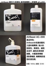 AirBeauty柔軟矽膠背部淋浴按摩清潔身體長柄刷 #去角質  # 按摩 ( 淺灰色) 歷史價格詳細信息