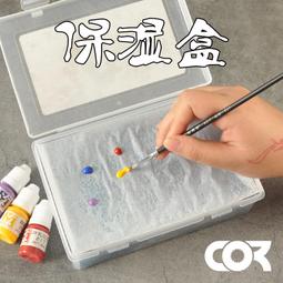 【Max模型小站】模型製作工具 噴漆用遮蓋膠帶(0.5/0.8/1/2/3mm) 歷史價格詳細信息