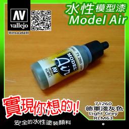 正版軍棋陸戰棋實心軍旗兒童小學生象棋二合一棋盤高級可疊大號 歷史價格詳細信息