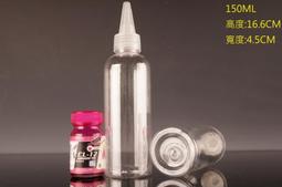 ★E7-COLOR★ 尖頭調漆瓶、調漆罐 空瓶 空罐  250ML 歷史價格詳細信息