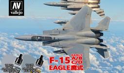 ㊣ AV Vallejo 英軍沙漠粉紅色 SAS Desert Pink 空降特勤隊模型漆水性漆壓克力顏料 71400 歷史價格詳細信息