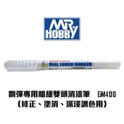【酷比樂】鋼彈筆 日本GSI郡氏 鋼彈專用油性麥克筆 細頭6色組 STS-GMS110 歷史價格詳細信息