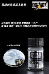【免運】御圣木質麻將尺家用麻將大中號推尺理牌尺小麻將U型牌尺一套4根 歷史價格詳細信息