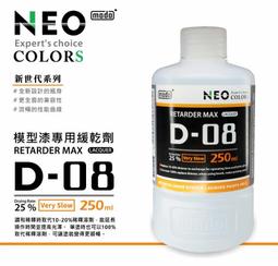 Modo 模型用 D-04H 工具清洗液 1000ml 大 單瓶裝 歷史價格詳細信息