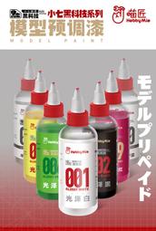 【翔鴻一號店】喵匠模型工具 水貼收納冊 A5/A6尺寸 水貼整理夾 多尺寸可選 歷史價格詳細信息