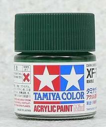 TAMIYA田宮 xF-19 水性漆 平光 天空灰 Sky Grey 10ML 歷史價格詳細信息